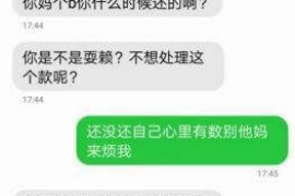 叶城要账公司更多成功案例详情